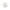 Het Wit Melamine Diep Bord Compact 17,5cm
